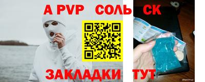 бошки Изобильный