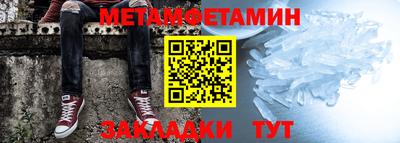прущие грибы Ипатово