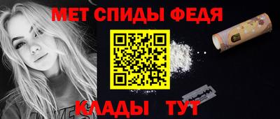 прущие крисы Апшеронск