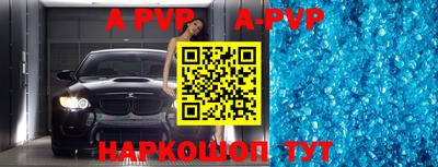 прущие крисы Апшеронск