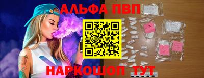 прущие крисы Апшеронск