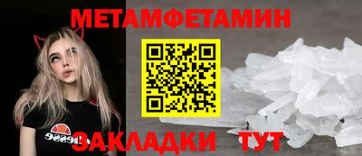 прущие грибы Ипатово