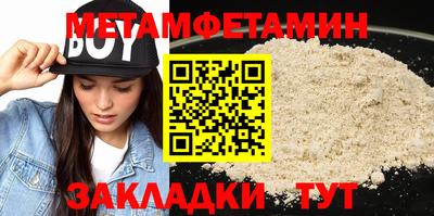 бошки Изобильный