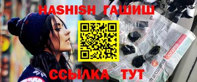 герыч Апрелевка