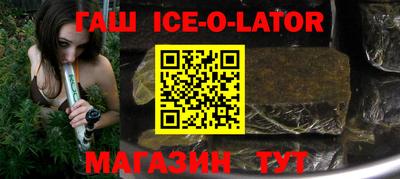 бошки Изобильный