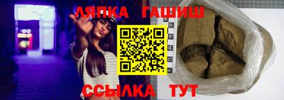 герыч Апрелевка