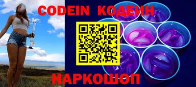 бошки Изобильный