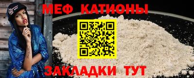 прущие грибы Ипатово