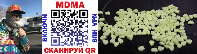 МДМА кристаллы  Сунжа 