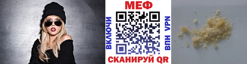 как найти наркотики  Сунжа  кракен   Мефедрон кристаллы 