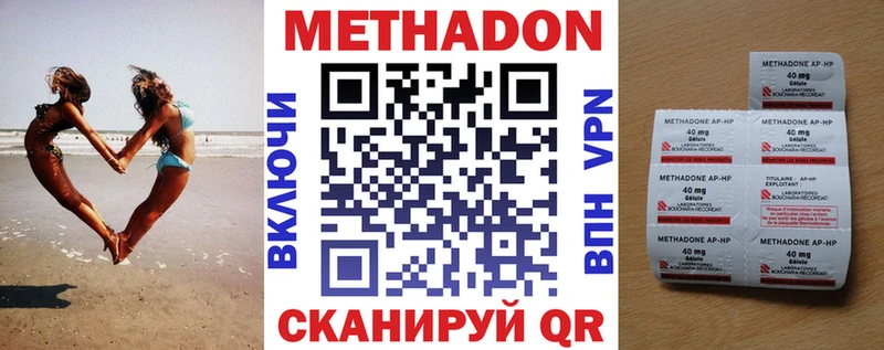 где купить наркоту Сунжа мориарти формула МЕТАДОН methadone кракен маркетплейс