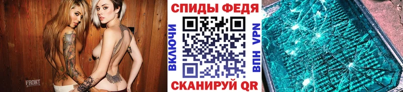 Первитин винт  Сунжа 
