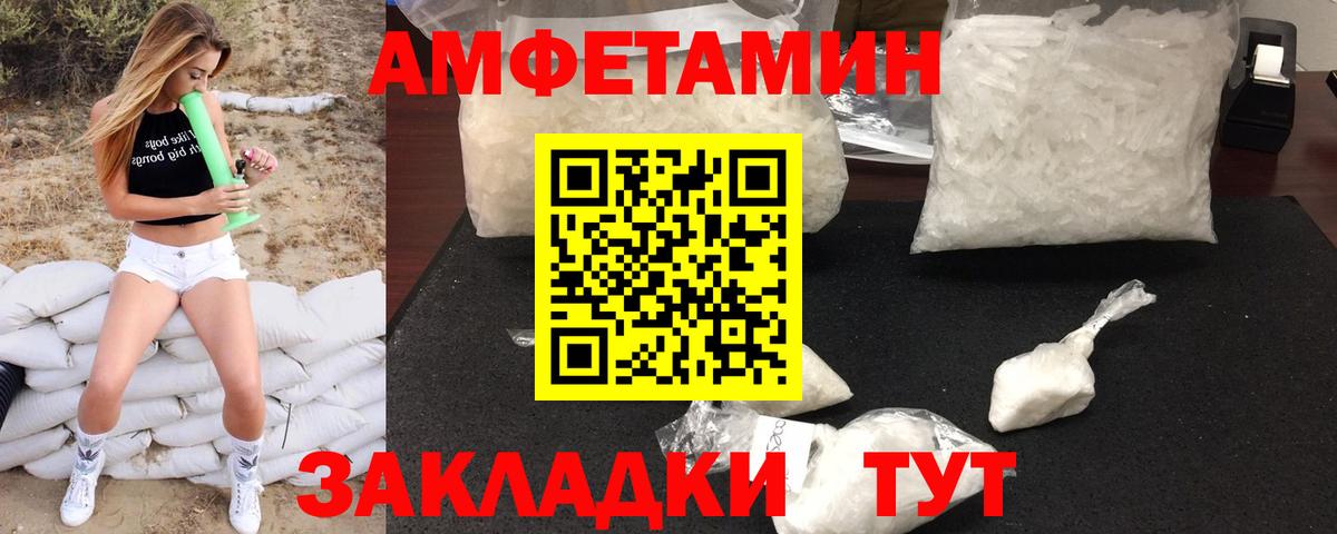 Сунжа  МЕТАМФЕТАМИН витя  Первитин  МЕТАМФЕТАМИН витя  Вход с VPN 