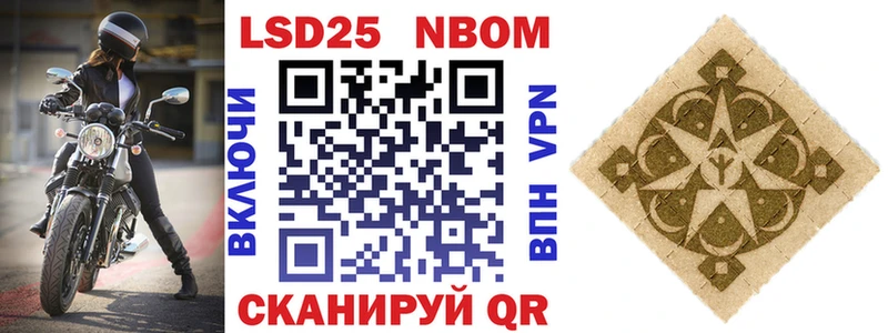 Марки NBOMe 1,8мг  наркошоп  MEGA   Сунжа 