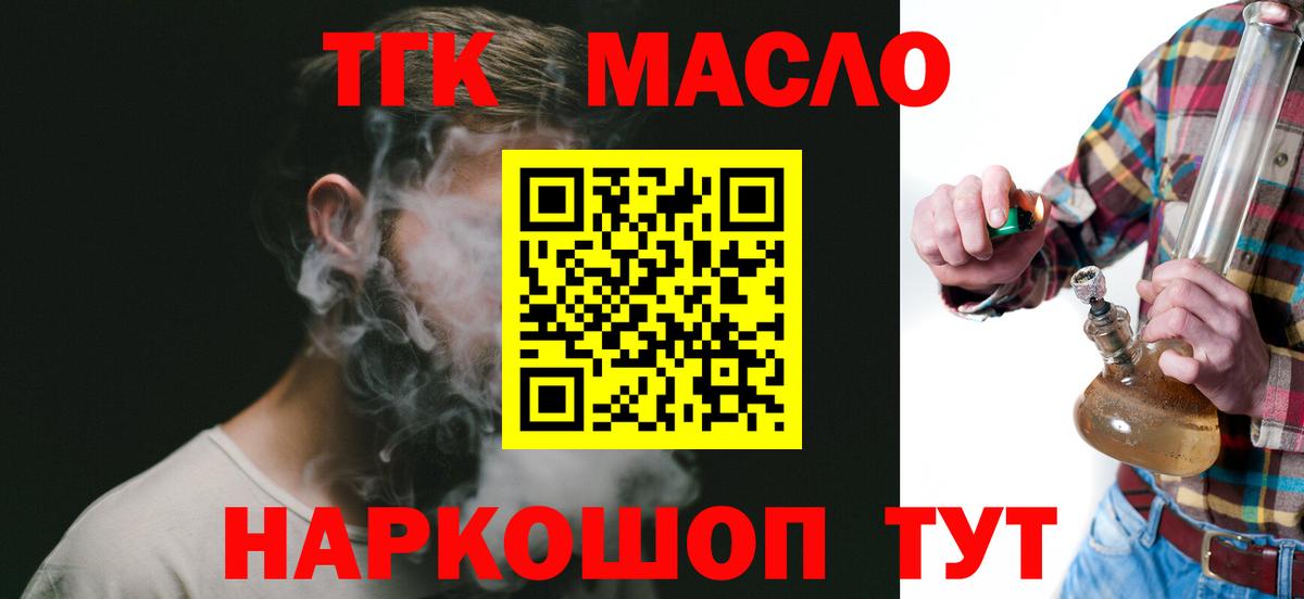 Сунжа  ТГК Wax  Вход с VPN 