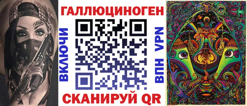 Галлюциногенные грибы MAGIC MUSHROOMS  Сунжа 