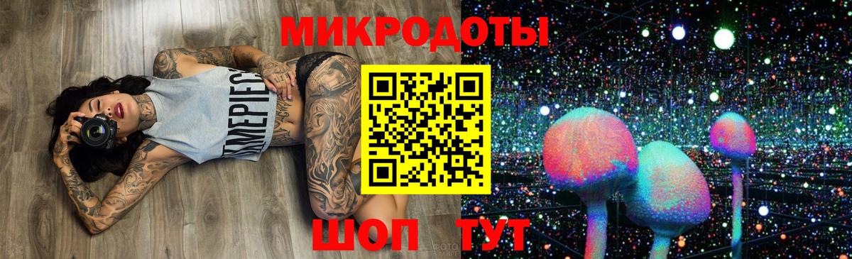 Галлюциногенные грибы MAGIC MUSHROOMS  Сунжа 