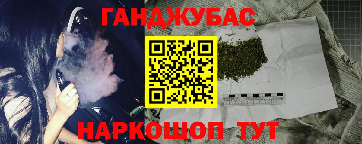 Бошки марихуана VHQ  Вход с VPN  Сунжа  МАРИХУАНА планчик  Каннабис сатива 