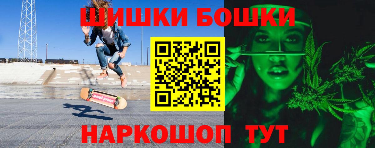 Бошки марихуана Ganja Сунжа